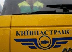 МВД расследует хищение государственных средств в «Киевпастрансе»