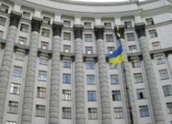 Кабмин будет погашать внешний долг за счет украинцев