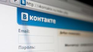 вконтакте попал в список запрещенных в рф сайтов по ошибке, - роскомнадзор