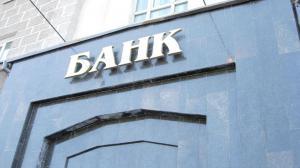 украинские вкладчики проверяют банки на прочность